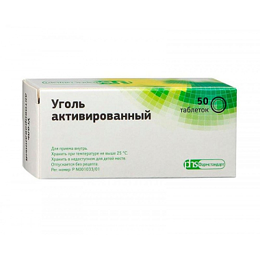 Купить Уголь Активированный 500 мг 50 шт таблетки