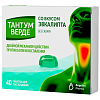 Купить Тантум Верде 40 шт таблетки для рассасывания эвкалипт