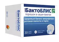 Купить: БактоБЛИС 30 шт порошок  саше