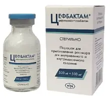Купить: Цефбактам 500 мг + 500 мг порошок для приготовления раствора для внутривенного и внутримышечного введения
