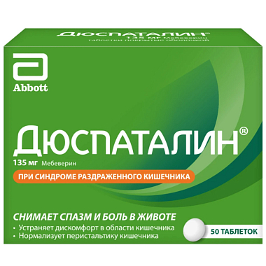 Купить Дюспаталин 135 мг 50 шт таблетки покрытые оболочкой