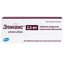 Купить: Эликвис 2,5 мг 20 шт таблетки покрытые пленочной оболочкой
