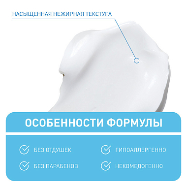 Купить CeraVe крем 340г смягчающий для сухой, огрубевшей и неровной кожи 