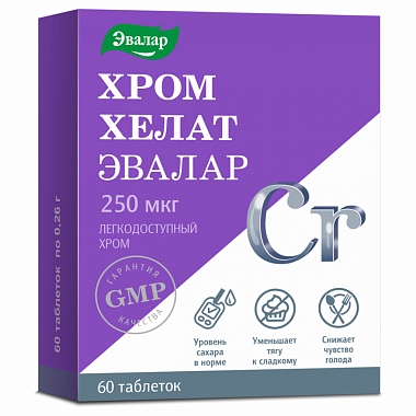 Купить Хром Хелат 60 шт таблетки