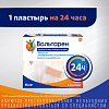 Купить Вольтарен 15 мг/24 ч 2 шт пластырь трансдермальный