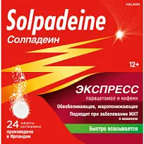 Купить: Солпадеин Экспресс 24 шт таблетки растворимые