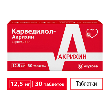 Купить Карведилол-Акрихин 12,5 мг 30 шт таблетки