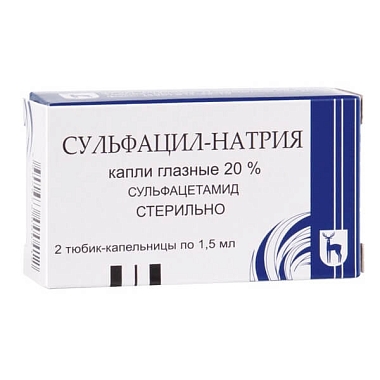 Купить Сульфацил натрия 20% 1,5 мл 2 шт капли глазные