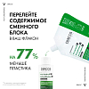 Купить Vichy Dercos DS 500 мл шампунь сменный блок против перхоти для нормальных и жирных волос