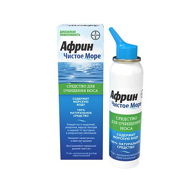 Купить Африн Чистое Море спрей назальный 75мл изотон очищающ