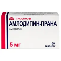 Купить: Амлодипин-Прана 5 мг 60 шт таблетки