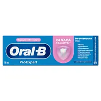 Купить: Oral-B Pro Expert Oral 75 мл паста зубная для чувствительных зубов