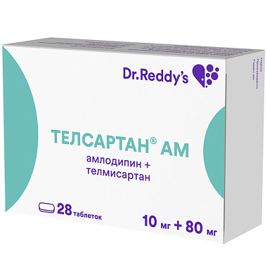 Купить Телсартан АМ 10 мг + 80 мг 28 шт таблетки