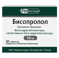 Купить: Бисопролол 10 мг 30 шт таблетки покрытые пленочной оболочкой