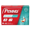 Купить Ренни 48 шт жевательные таблетки без сахара мята