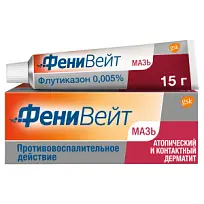 Купить: Фенивейт 0,05 % 15 г мазь для наружного применения туба