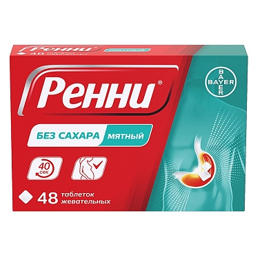 Купить Ренни 48 шт жевательные таблетки без сахара мята