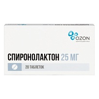 Купить: Спиронолактон 25 мг 20 шт таблетки