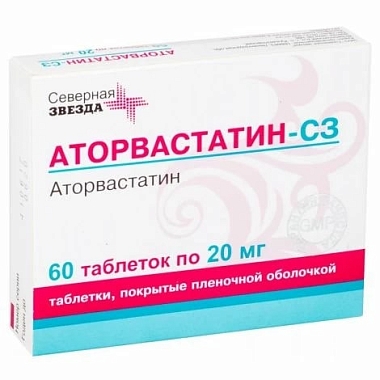Купить Аторвастатин-СЗ 20 мг 60 шт таблетки покрытые пленочной оболочкой