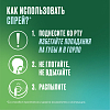 Купить Никоретте фруктово-мятный 1 мг 13,2 мл 2 шт спрей от курения для местного применения