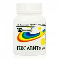 Купить: Гексавит 50 шт драже