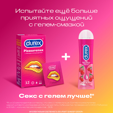 Купить Durex Pleasuremax 3 шт презервативы с ребрами и пупырышками