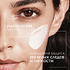 Купить La Roche-Posay Anthelios UV-air 40 мл крем-флюид легкий солнцезащитный для лица с гиалуроновой кислотой и ниацинамидом SPF 50+
