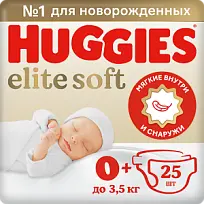 Купить: Huggies Elite Soft 25 шт подгузники для детей до 3,5 кг