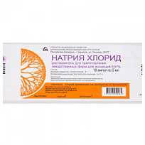 Купить: Натрия Хлорид 0,9 % 5 мл 10 шт раствор для инъекций ампулы
