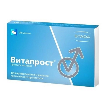 Купить Витапрост 20 мг 20 шт таблетки