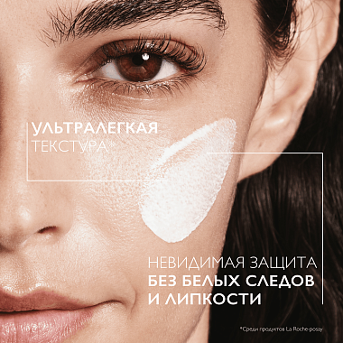 Купить La Roche-Posay Anthelios UV-air 40 мл крем-флюид легкий солнцезащитный для лица с гиалуроновой кислотой и ниацинамидом SPF 50+