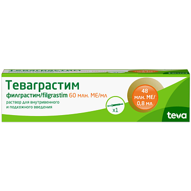 Купить Теваграстим 0,8 мл 60 млн МЕ раствор для внутривенного и подкожного введения