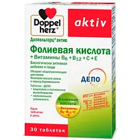 Купить: Доппельгерц Актив Фолиевая кислота + Витамины 30 шт таблетки