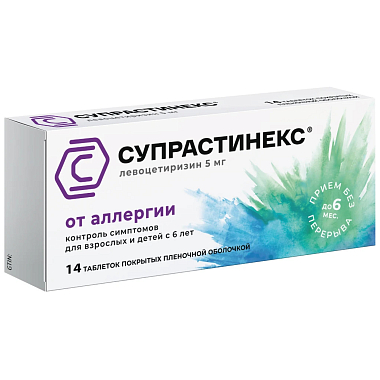 Купить Супрастинекс 5 мг 14 шт таблетки покрытые пленочной оболочкой