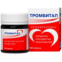 Купить: Тромбитал 75 мг + 15,2 мг 100 шт таблетки покрытые пленочной оболочкой