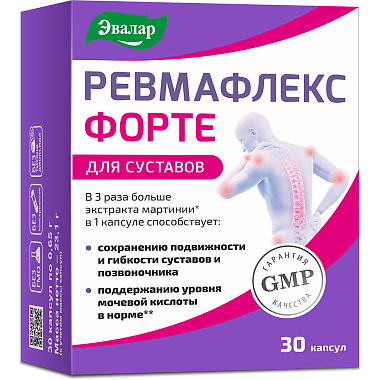 Купить Ревмафлекс Форте 30 шт капсулы