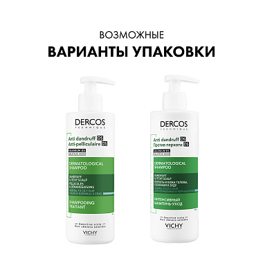 Купить Vichy Dercos DS 390 мл шампунь интенсивный  против перхоти зуда и себореи для нормальных и жирных волос с селеном и салициловой кислотой
