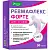 Купить Ревмафлекс Форте 30 шт капсулы