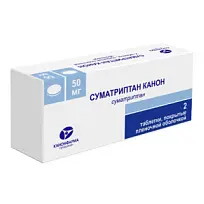 Купить: Суматриптан Канон 50 мг 2 шт таблетки покрытые пленочной оболочкой