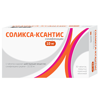 Купить: Соликса-Ксантис 10 мг 30 шт таблетки покрытые пленочной оболочкой