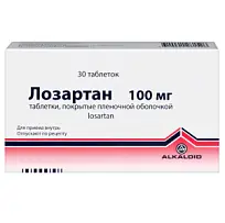 Купить: Лозартан 100 мг 30 шт таблетки покрытые пленочной оболочкой