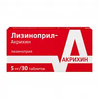 Купить: Лизиноприл-Акрихин 5 мг 30 шт таблетки