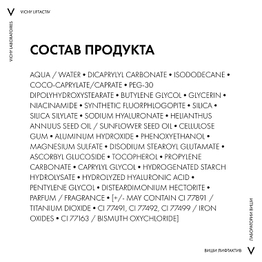 Купить Vichy LiftActiv Flexilift 30 мл крем тональный антивозрастной  для кожи лица с эффектом лифтинга против морщин (тон 15)