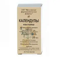 Купить: Календула настойка 25 мл флакон