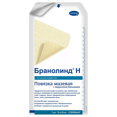 Купить Branolind N10 см x 20 см 30 шт повязка мазевая с перуанским бальзамом
