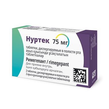 Купить Нуртек 75 мг 2 шт таблетки диспергируемые в полости рта