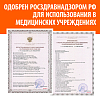 Купить Little Doctor LD-215C ингалятор компрессорный компактный