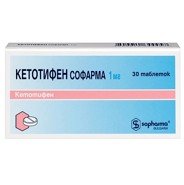 Купить Кетотифен Софарма 1 мг 30 шт таблетки