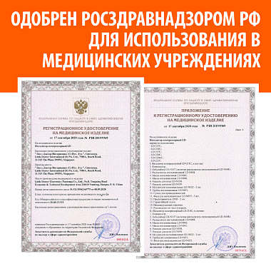 Купить Little Doctor LD-215C ингалятор компрессорный компактный