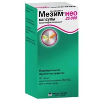 Купить: Мезим Нео 25000 50 шт капсулы кишечнорастворимые